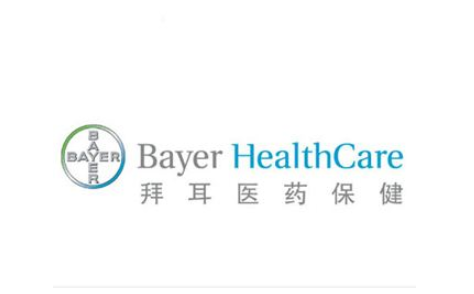 榆林腾博tengbo通过BAYER正式医药行业审核
