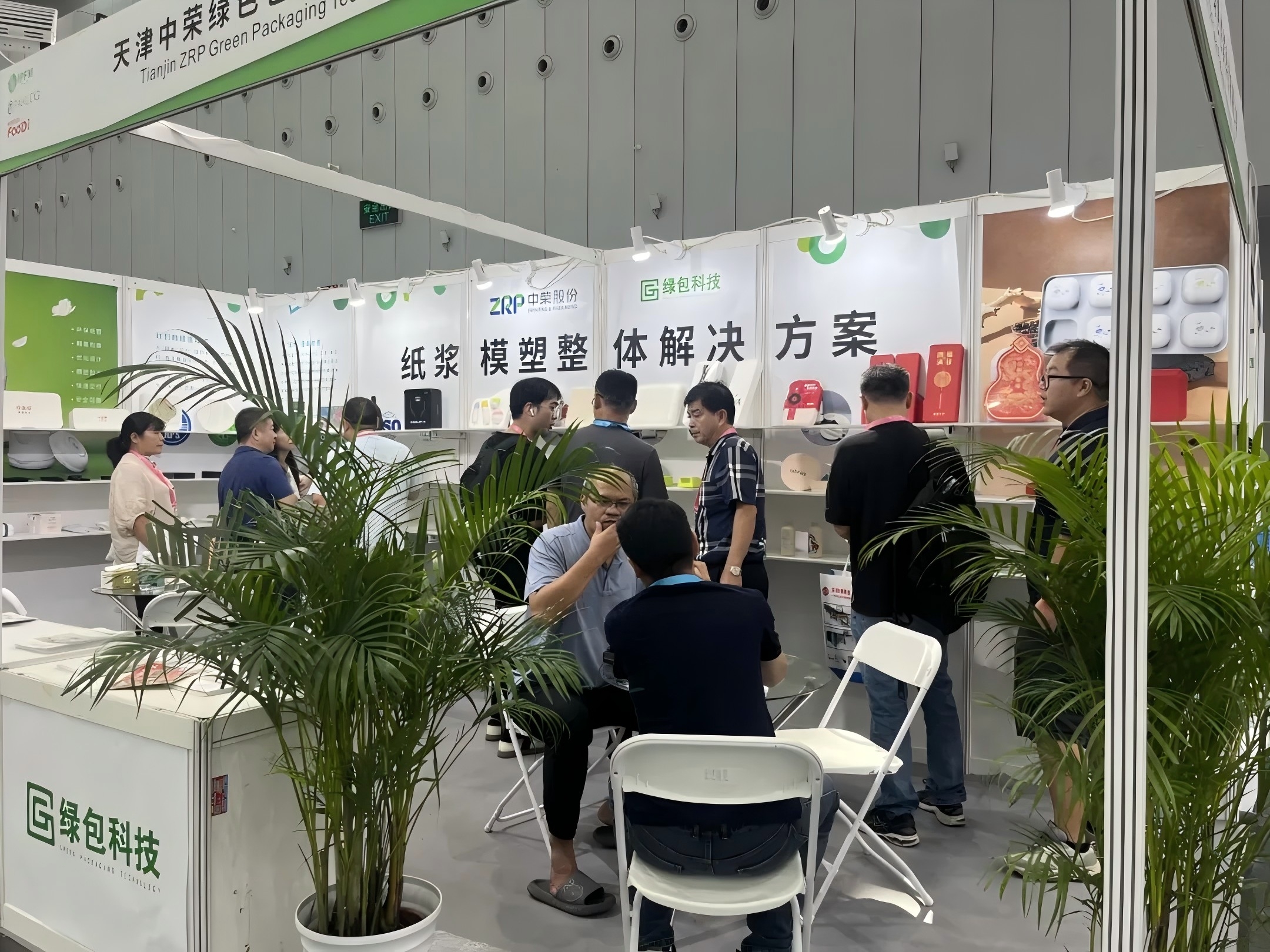 【展会回首】腾博tengbo绿包科技亮相IPFM2024拉萨展