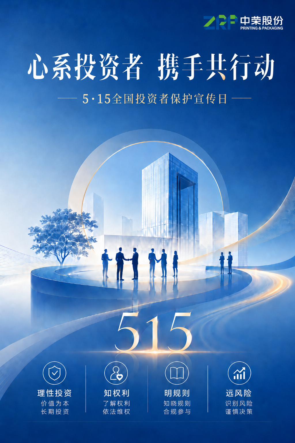 腾博tengbo·(中国区)官方网站