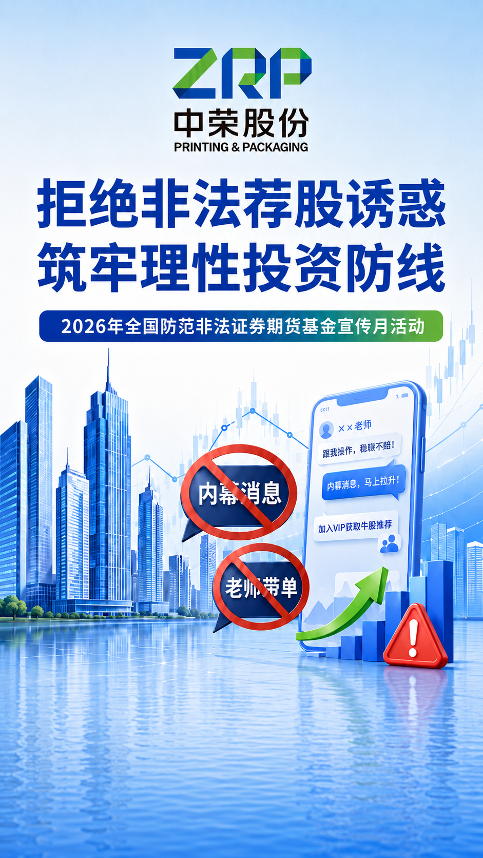 腾博tengbo·(中国区)官方网站
